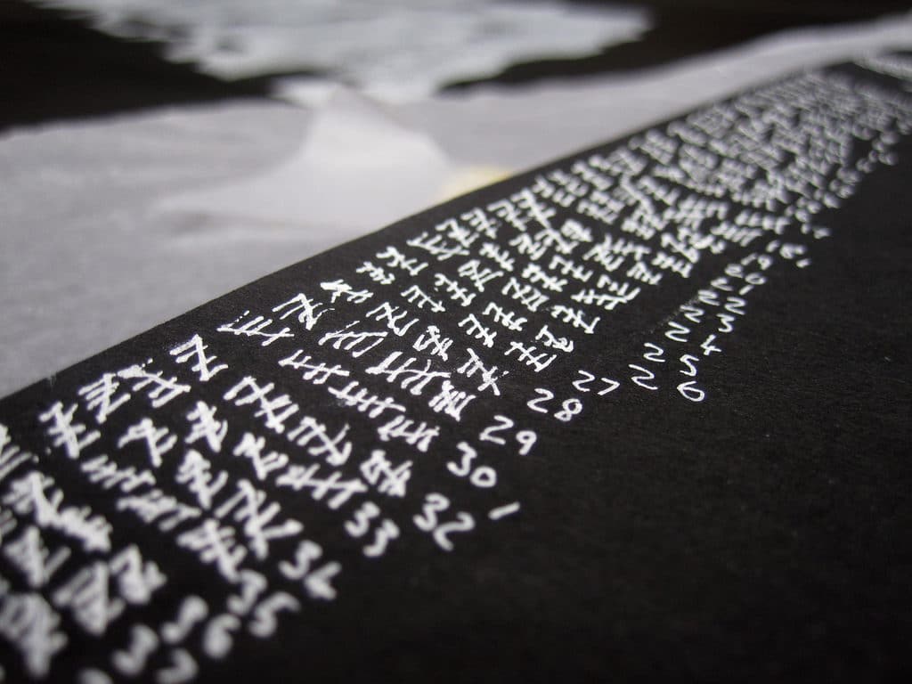 machine learning algorithm